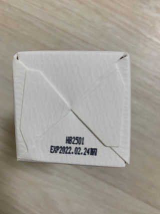 끈적임없는 즉각흡수 아미모네 바다페이셜오일 — 4점을 준 리뷰어가 2019년 11월 올린 사용 사진
