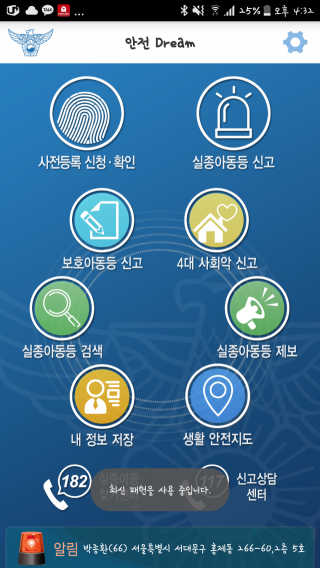 희님님이 올린 리뷰 사진 3