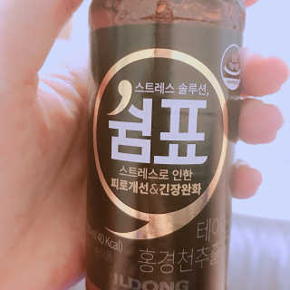 JaneyJung님이 올린 리뷰 사진 2