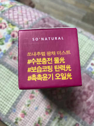 뾰로롱꼬마마녀님이 올린 리뷰 사진 2