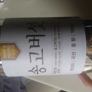도이님이 올린 리뷰 사진 1