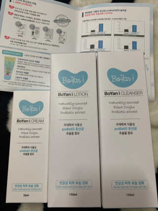 유산균하우스 [프로바이오닉]보얀아이 3종세트 — 4점을 준 리뷰어가 2019년 2월 올린 사용 사진