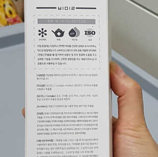 비밀 프리미엄 이너클렌저 - 오리엔탈 — 5점을 준 리뷰어가 2018년 2월 올린 사용 사진