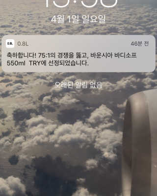 ᴀᴛᴛɪʀᴀɴᴄᴇ님이 올린 리뷰 사진 2