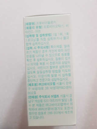 쪼코85님이 올린 리뷰 사진 2