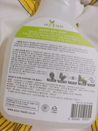 이플단미님이 올린 리뷰 사진 3