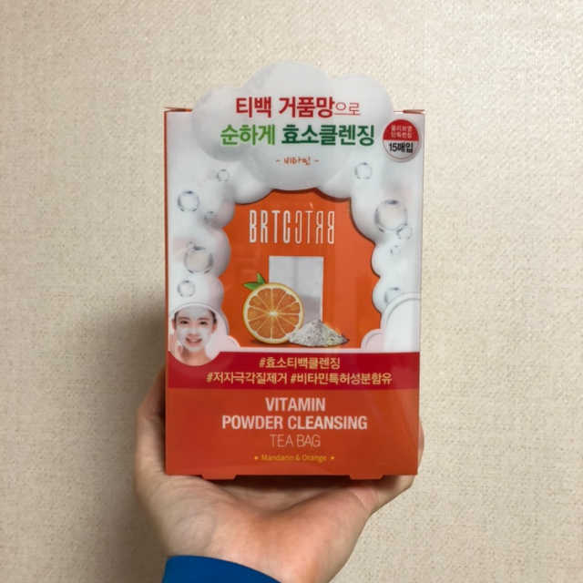 V10 파우더 클렌징 티백 2종 리뷰 사진