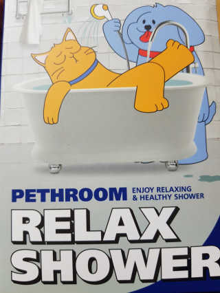 Pethroom 페스룸 PETHROOM RELAX SHOWER 페스룸 릴렉스 샤워기 — 5점을 준 리뷰어가 2018년 11월 올린 사용 사진