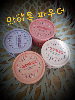 꼬미맘♡님이 올린 리뷰 사진 1