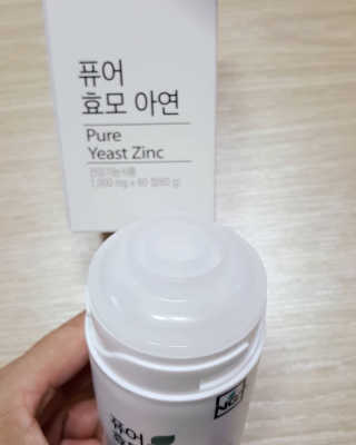 네츄럴굿띵스 퓨어 효모 아연 60일분 — 5점을 준 리뷰어가 2018년 9월 올린 사용 사진