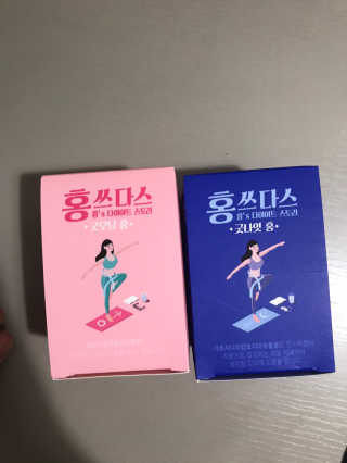 프롬바이오 홍쓰다스 아침,저녁 맞춤형 다이어트식품 14포+14포 — 4점을 준 리뷰어가 2020년 2월 올린 사용 사진