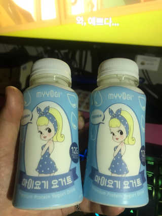 마이요기 요거트 — 4점을 준 리뷰어가 2019년 8월 올린 사용 사진