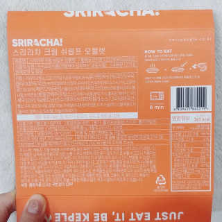 [키플] 저탄수 스리라차크림쉬림프오믈렛 도시락+모닝빵 — 5점을 준 리뷰어가 2020년 3월 올린 사용 사진