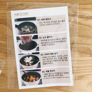 룰루랄라님이 올린 리뷰 사진 4