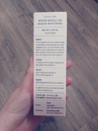 브로이코스메틱 아카시아 화이트닝 미백크림 — 4점을 준 리뷰어가 2018년 1월 올린 사용 사진
