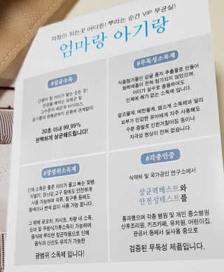 Susu님이 올린 리뷰 사진 3
