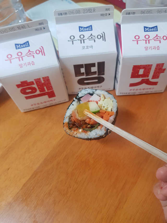 [매일유업] 우유속에 어쩌구_7개 모바일쿠폰 리뷰 사진