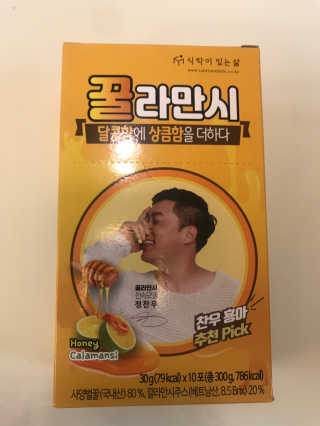 정찬우 꽐라만시 [찬우s]꿀라만시 — 4.5점을 준 리뷰어가 2019년 5월 올린 사용 사진