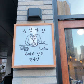 예삐맘님이 올린 리뷰 사진 1