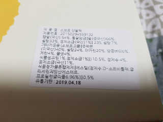 뚠꾸뚠꾸💕님이 올린 리뷰 사진 3