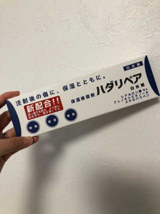 WAKANA ADACHI님이 올린 리뷰 사진 1