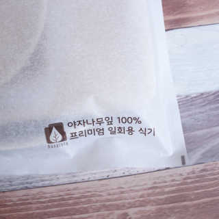 본플라 친환경 야자나무잎 접시 — 5점을 준 리뷰어가 2018년 8월 올린 사용 사진