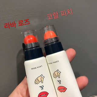 포렌코즈 립핸드 마스터 — 4점을 준 리뷰어가 2017년 12월 올린 사용 사진
