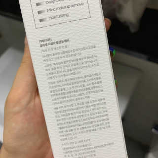 [더메디닥터] 글리셜 미셀라 클렌징 워터 — 3점을 준 리뷰어가 2019년 6월 올린 사용 사진