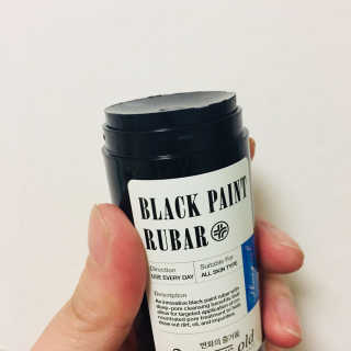 23years old 블랙페인트럽바 — 4.33점을 준 리뷰어가 2017년 10월 올린 사용 사진