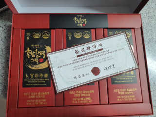 메이준뉴트리 박경호의 홍삼활력스틱 10ml x 30포 — 4.5점을 준 리뷰어가 2020년 2월 올린 사용 사진