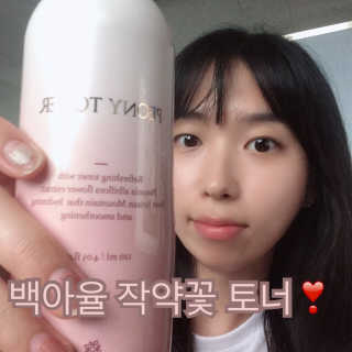 mybeautydiary11님이 올린 리뷰 사진 3