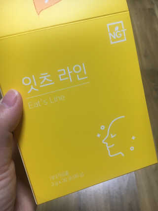 네츄럴굿띵스 잇츠 라인 30포 — 4점을 준 리뷰어가 2019년 11월 올린 사용 사진