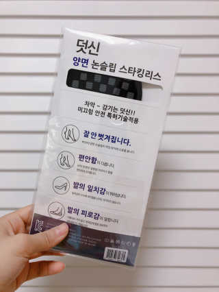 몽이님이 올린 리뷰 사진 3