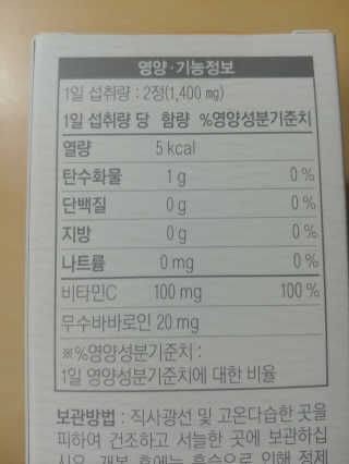 리유 너에게난 쾌변 — 4.5점을 준 리뷰어가 2019년 9월 올린 사용 사진