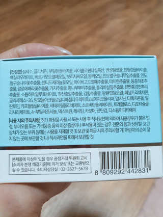 똥찌님이 올린 리뷰 사진 3