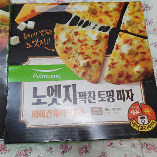 솜희님이 올린 리뷰 사진 2