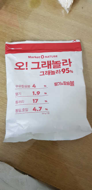 앙엄마띠님이 올린 리뷰 사진 3