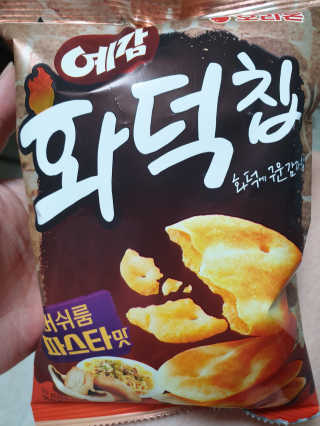 서연님이 올린 리뷰 사진 1