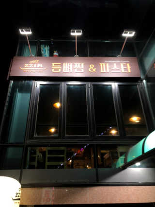 박인덕님이 올린 리뷰 사진 1