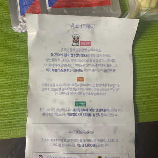 [홍코너떡볶이]옛날떡볶이 인기맛 4팩세트 — 5점을 준 리뷰어가 2019년 11월 올린 사용 사진