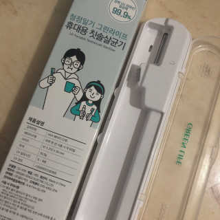 뚜뚜쭈님이 올린 리뷰 사진 1