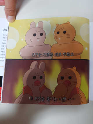 김수정님이 올린 리뷰 사진 3