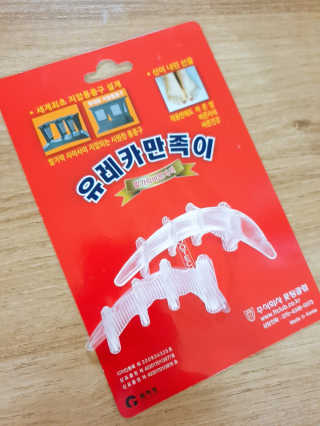풋테크 유레카 만족이 — 5점을 준 리뷰어가 2019년 7월 올린 사용 사진