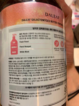 Daybyday님이 올린 리뷰 사진 3