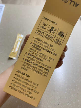 올앳미 가뿐한나 — 5점을 준 리뷰어가 2019년 7월 올린 사용 사진