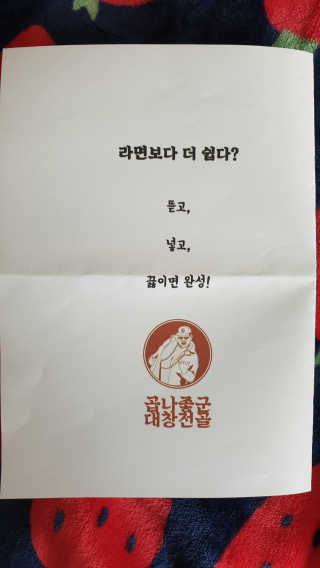 hwani⭐금손🇰🇷님이 올린 리뷰 사진 2