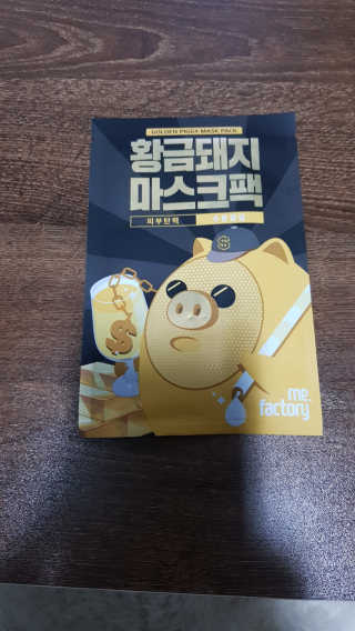 희쎄님이 올린 리뷰 사진 2