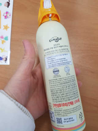 꼬모조이 탱글탱글 구름 콩순이 버블바스 — 4점을 준 리뷰어가 2019년 12월 올린 사용 사진