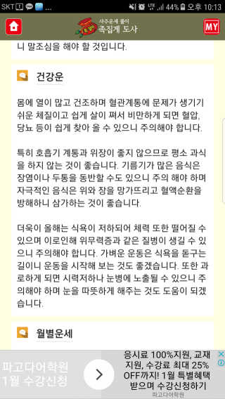 우우우기님이 올린 리뷰 사진 2