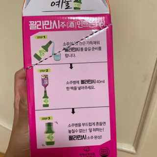 영텔라님이 올린 리뷰 사진 3